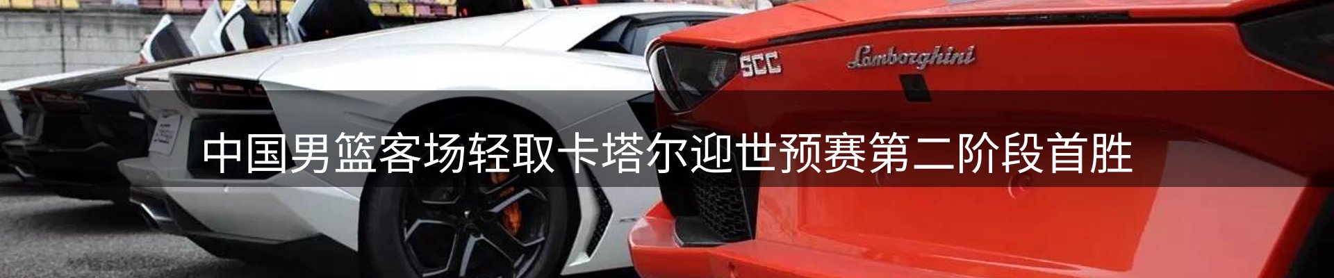 热点展望