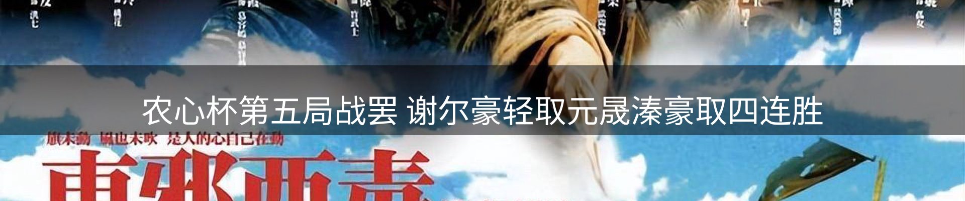最新动态