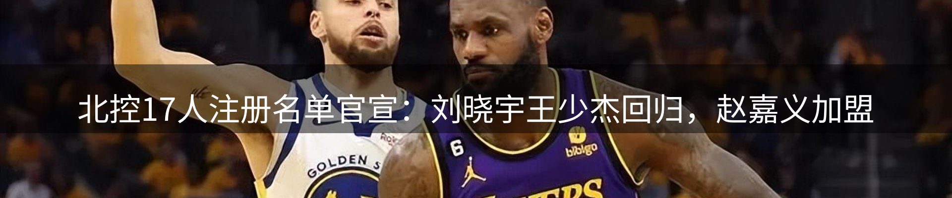 热点展望