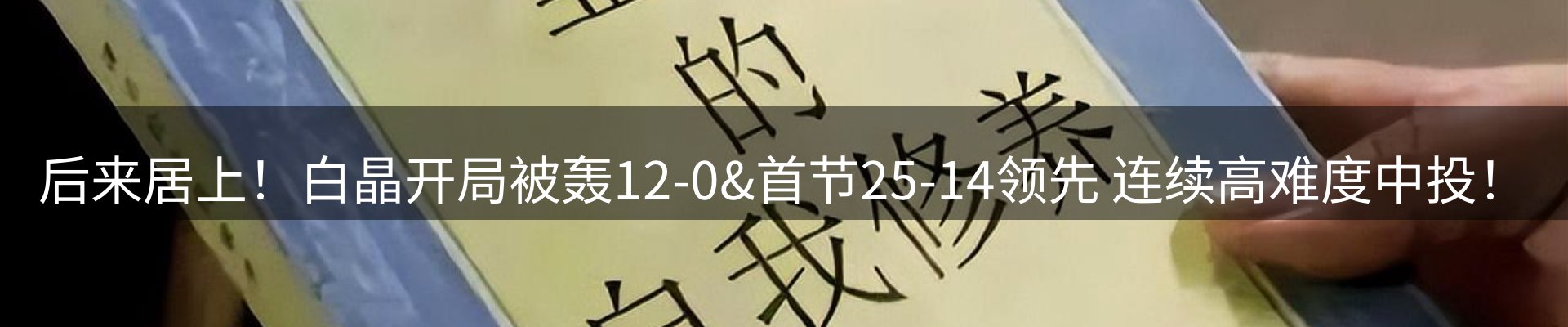 热点展望