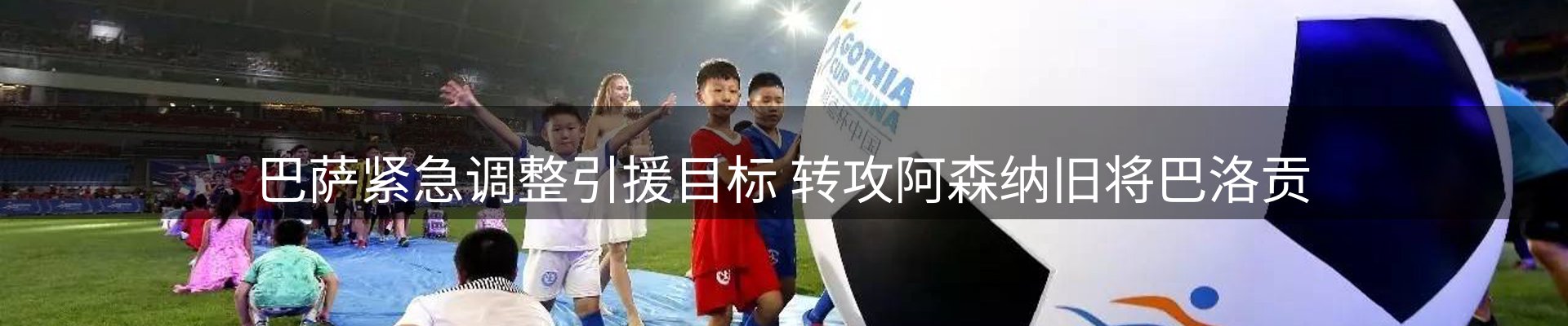 最新动态