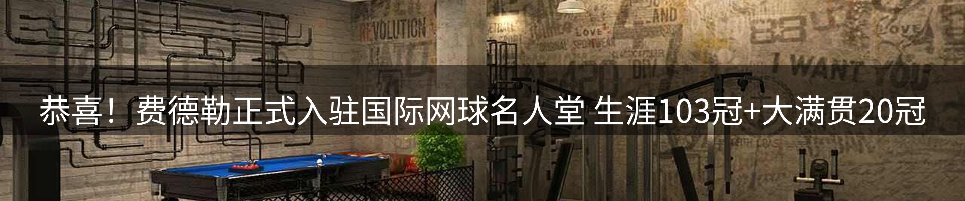 热点展望