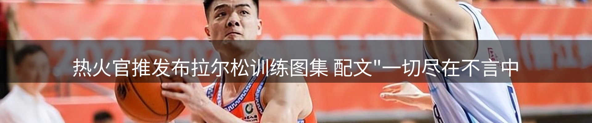 最新动态