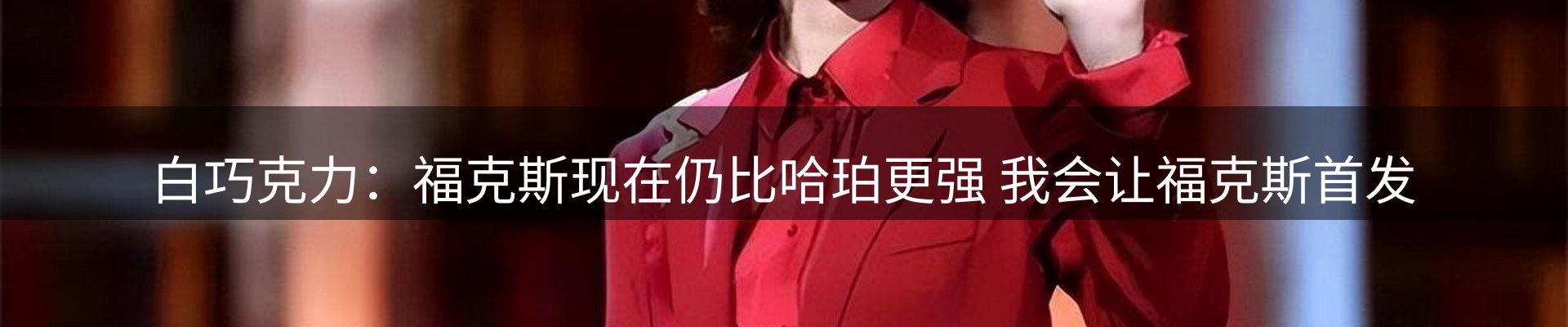 最新动态
