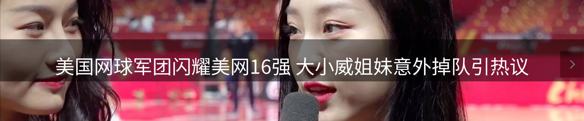 热点展望
