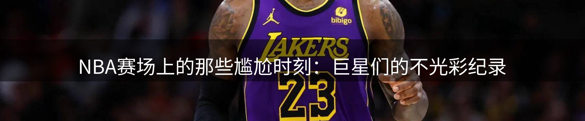 热点展望