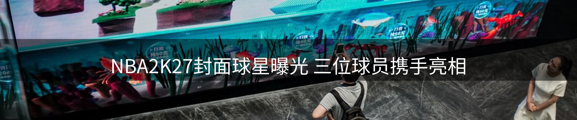 最新动态